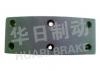 Brake Lining:CA141前剎襯片