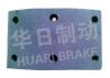 Brake Lining:CA141后剎襯片